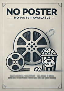 Отель на обочине